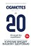 20 сигарет - 0