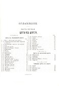 Курс искусственных цветов - 1