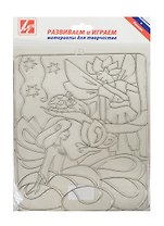 Трафарет д/рис. красками по стеклу Эльфы (22С 1405-08) (шаблон для витраж. картины/165х205мм) (упаковка)