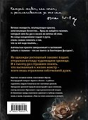 Портрет Дориана Грея (ил. А. Симанчука) - 1