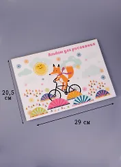 Альбом для рисования Academy Style, Mary Beth, А4, 40 листов, на склейке, в ассортименте