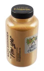 Новогодняя соль для ванны мерцающая с шиммером Праздничная ель (банка) (550 г)