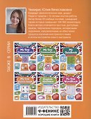 My first GrammarBook: продолжаем учить правила - 1