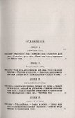 Опытная механика - 1