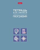 Тетрадь предметная «География» 48 листов - Hatber - 0