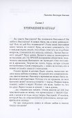 Гибель Высоцкого. Правда и домыслы - 2