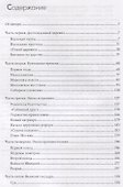 Алексей Михайлович Тишайший - 1