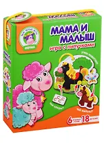 Игра с липучками Vladi Toys "Мама и малыш" VT1310-02