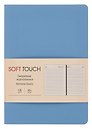 Ежедневник недат. А6+ 136л "SOFT TOUCH" незабудка, интегр.переплет, иск.кожа, тонир.блок, скругл.углы, запечат.торец, ляссе, инд.уп