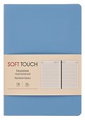 Ежедневник недат. А6+ 136л "SOFT TOUCH" незабудка, интегр.переплет, иск.кожа, тонир.блок, скругл.углы, запечат.торец, ляссе, инд.уп - 0