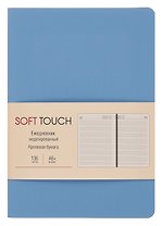 Ежедневник недат. А6+ 136л "SOFT TOUCH" незабудка, интегр.переплет, иск.кожа, тонир.блок, скругл.углы, запечат.торец, ляссе, инд.уп