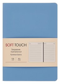 Ежедневник недат. А6+ 136л "SOFT TOUCH" незабудка, интегр.переплет, иск.кожа, тонир.блок, скругл.углы, запечат.торец, ляссе, инд.уп