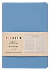 Ежедневник недат. А6+ 136л "SOFT TOUCH" незабудка, интегр.переплет, иск.кожа, тонир.блок, скругл.углы, запечат.торец, ляссе, инд.уп