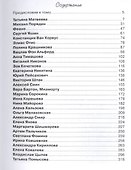 Все смыслы мироздания - 1