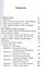 Психоделический опыт. Руководство на основе "Тибетской книги смерти" - 1