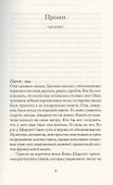 Париж никогда тебя не оставит - 1