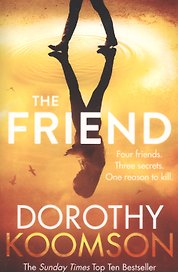 The Friend (м) Koomson