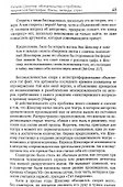 Биография в истории культуры. Сборник статей - 2