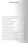 Общак - 1