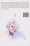Восхождение героя щита. Том 20 (Tate no Yuusha no Nariagari / The Rising of the Shield Hero). Манга - 1