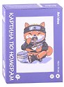 Картина по номерам "Аниме Лисенок с лапшой рамен" (16,5х13 см)