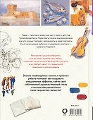 Учимся рисовать гуашью - 1