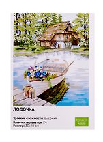 Картина по номерам Art idea Лодочка 30*40см24цв N028