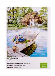 Картина по номерам Art idea Лодочка 30*40см24цв N028