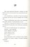 Новенький - 1