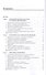 Основы конфликтологии. Учебник - 1