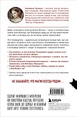По следам Мастера и Маргариты. Маршруты от гида музея "Булгаковский дом" - 1