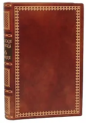 Ставрополь-Град Креста