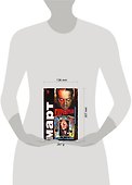 Перевертыши (Дикий глаз - альтернатива): роман - 1