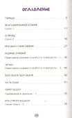 Кто стрелял в Шэдоу? Рассказы для детей. Том 1 - 1