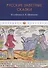 Русские заветные сказки: Из собрания А. Н. Афанасьева - 0