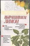 Лечение домашней кошки