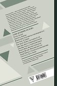 Критика чистого разума - 1