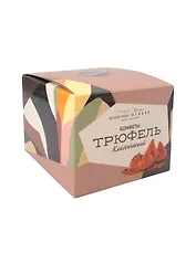 Классические трюфели из темного и молочного шоколада, 200г
