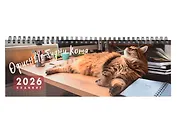 Планинг дат. 2026г. 64л "Офисные будни кота" настольный, гребень, мел.картон, глянц.ламинация, офсет