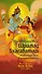 Шримад Бхагаватам. Кн. 10. Часть 1 (обл) - 0