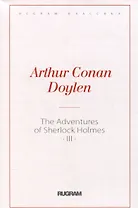The Adventures of Sherlock Holmes 3