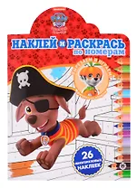 Наклей и раскрась по номерам № НРПН 2009 ("Щенячий патруль")