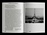 Краткая история фотографии - 2