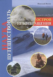 Краска, ICM, для моделей, акриловая, 10 мл, Braunviolett