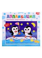 Набор для творчества Дрофа-Медиа Мягкая картинка. Пингвины
