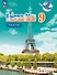 Французский язык. 9 класс. Второй иностранный язык. Контрольные и проверочные задания. Учебное пособие. 3-е издание, переработанное. ФГОС 2021 - 0