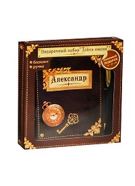 Набор подарочный Александр ручка и блокнот (825623) (Сима-ленд)