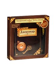 Набор подарочный Александр ручка и блокнот (825623) (Сима-ленд)
