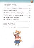 Русский язык. Букварь. 1 класс. Учебник. В 3-х частях. Часть 1 - 2