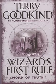 Wizard's First Rule